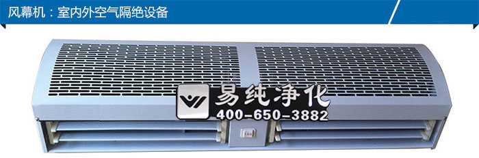 風(fēng)幕機(jī).jpg